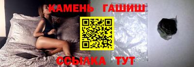 мефедрон VHQ Гатчина