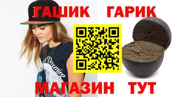 мефедрон VHQ Гатчина