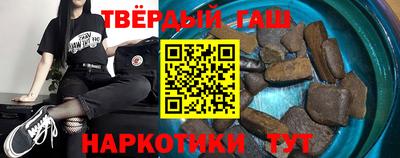 таблы Гай