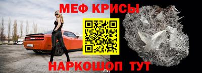 мефедрон VHQ Гатчина