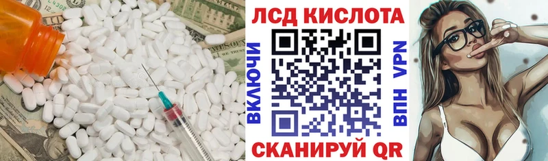 маркетплейс состав  Кумертау  Лсд 25 экстази кислота 
