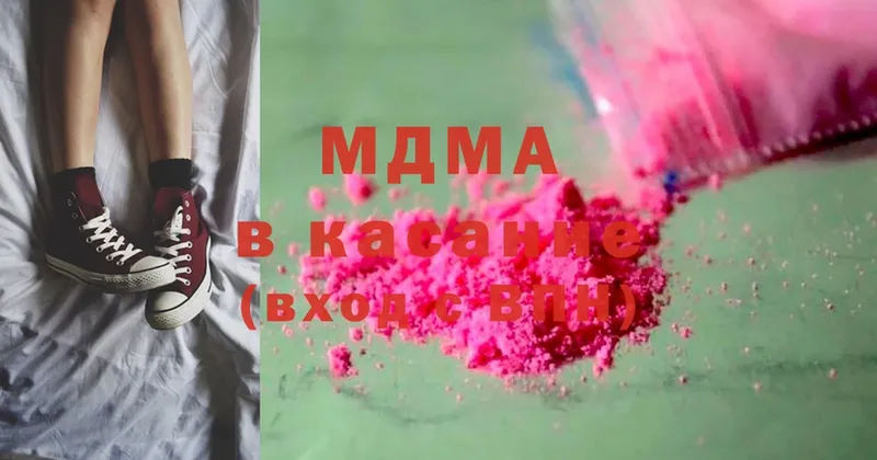 МДМА Molly  Кумертау 