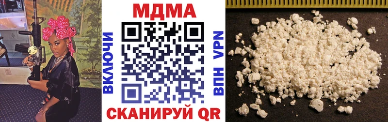 МДМА молли  Кумертау 