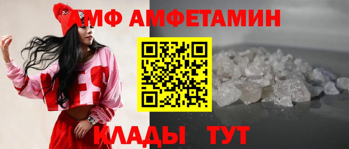 Кумертау  Метамфетамин  Вход с VPN  МЕТАМФЕТАМИН витя 