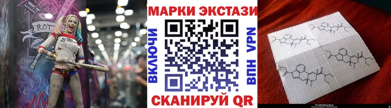 Марки N-bome 1500мкг Кумертау