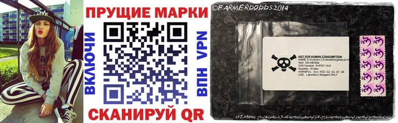 Наркотические марки 1500мкг  Кумертау 