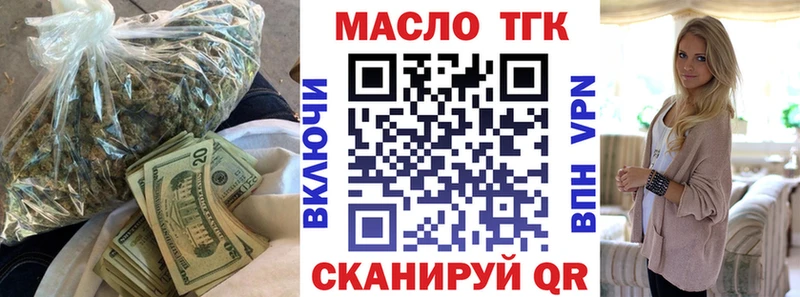 hydra как войти  Кумертау  ТГК вейп 
