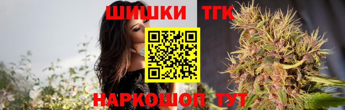 Бошки Шишки AK-47  Конопля ГИДРОПОН  Вход с VPN  Кумертау  Конопля White Widow 